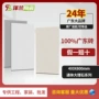 通体卫生间厨房400x800墙砖