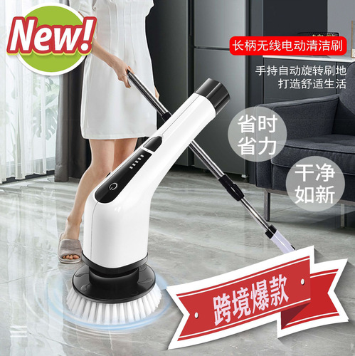 Seven-in-One Wireless Electric Cleaning Brush with Long Handle and Telescopic Design | Electric Spin Scrubber