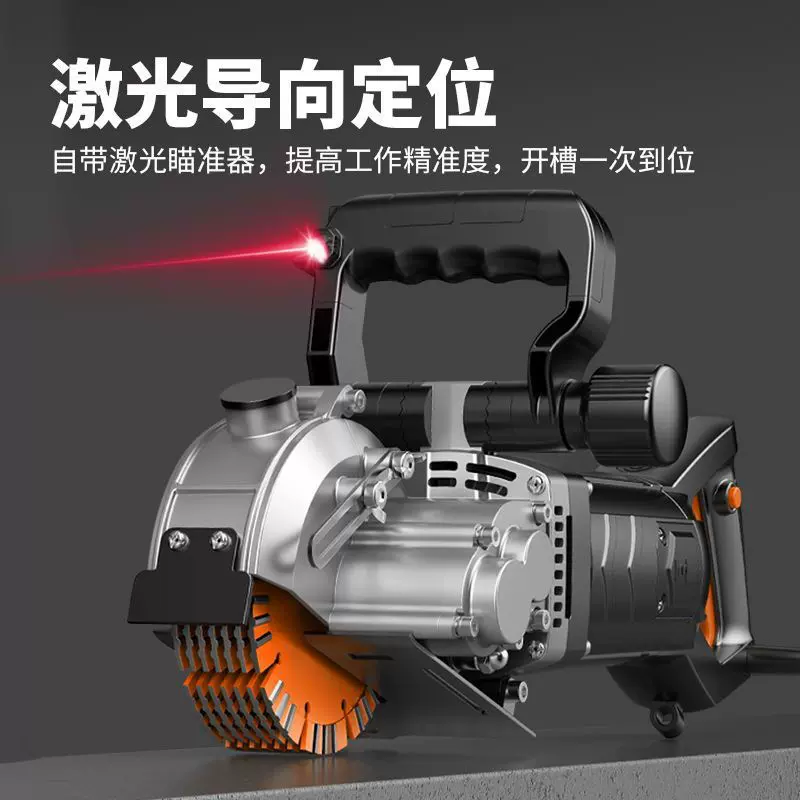 进口无刷开槽机一次成型无死角无尘水电安装全自动切割机线槽神器
