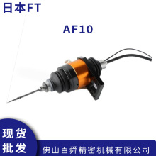 FT柔性动力头机器人浮动打磨头砂芯去毛刺浮动主轴 AF10