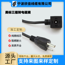 �Դ���w�����m���^AC/DC24V4AҺ���y늴��y��Ȧ�Ӿ���DIN43650A