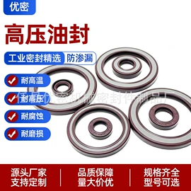 橡胶密封圈;机械密封件;工业橡胶