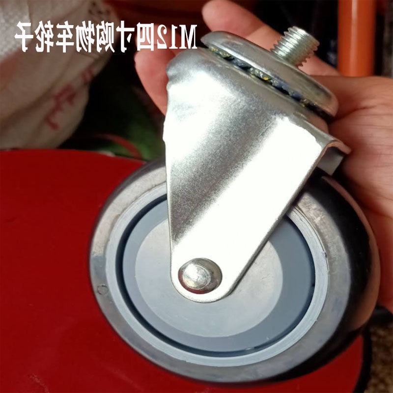 Supermarket elevator shopping wheel castor wheel swivel wheel inch rod shopping basket small wheel cart small wheel