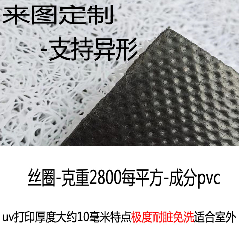 와이어 링 15mm -2800G