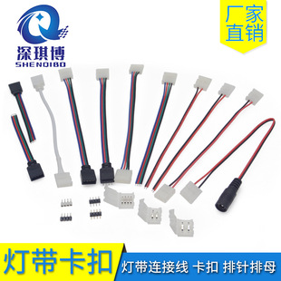 LED3528/5050�������8/10mm�⺸����RGB����2/4P���p�B�Ӿ�