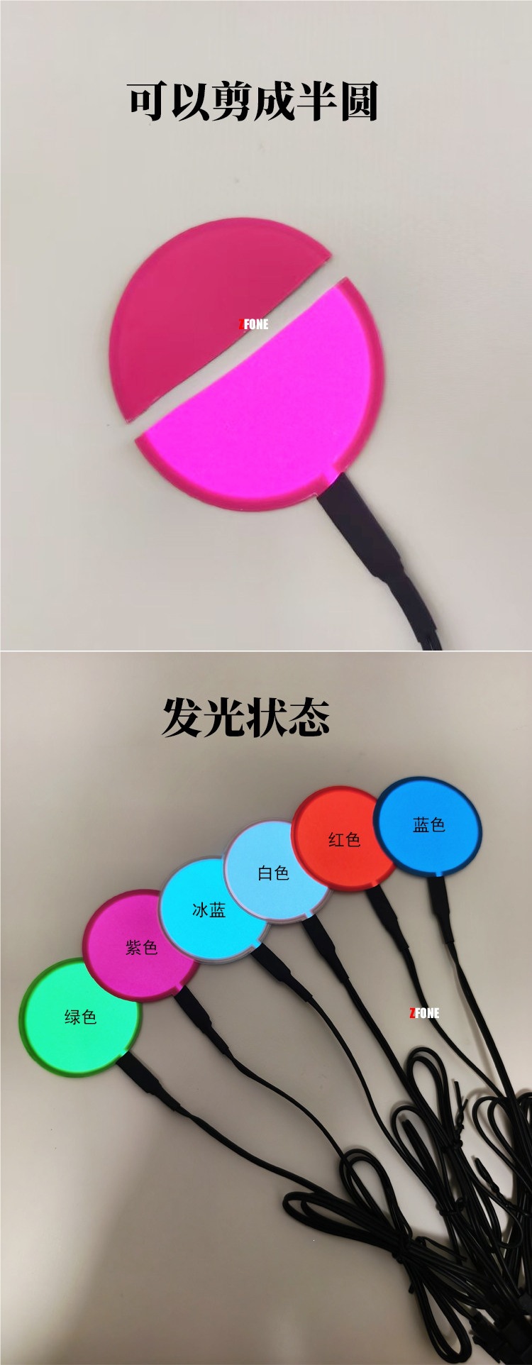 Ultra-thin circular light-emitting sheet EL cold light sheet COS model decorative light sheet battery-powered flexible light-emitting panel 12V model