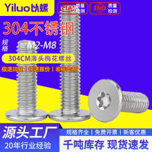 304���P�CM���^÷���^�ݽz÷���۱�ƽ�^��ᔴ�ƽ�^�C�zM2/M3/M4