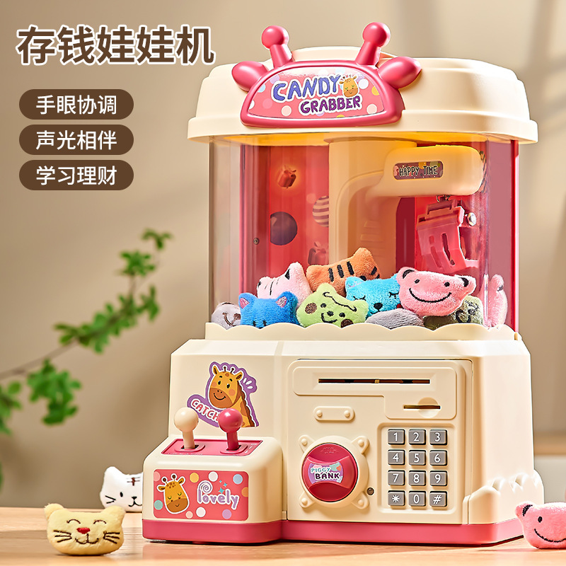 Máquina de captura de bebés hucha máquina de muñecas para niños pequeña máquina de torsión de huevos para el hogar máquina de juego de Arcade que funciona con monedas juguete rojo neto