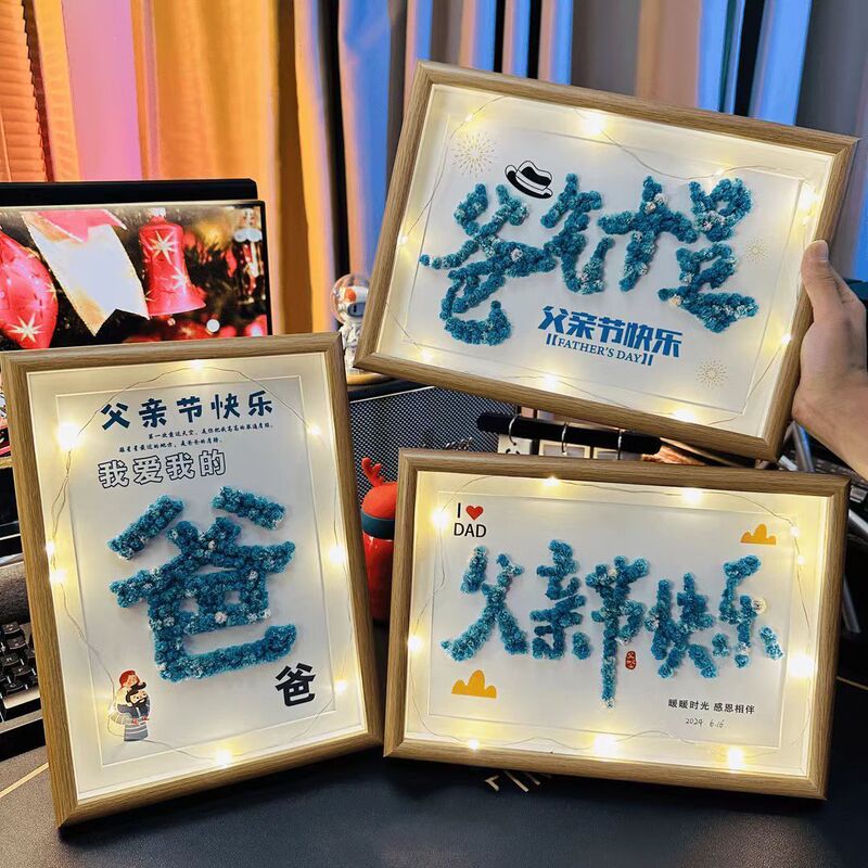 Father's Day Handmade DIY Baby's Breath Gift for Dad Photo Frame Decorative Picture Frame Ornament Frame Dried Flowers Meaningful