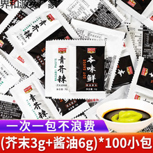 ��ĩ������u�ͽM��9g*100�����É�˾����һС���b�����~�����u��