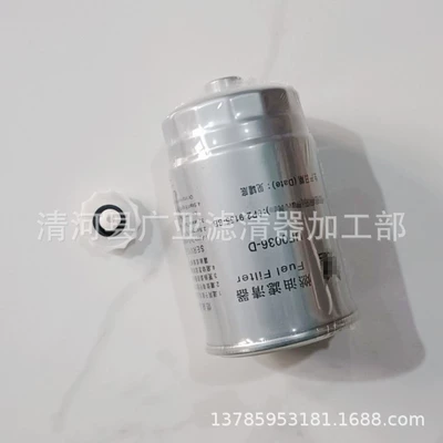 car filter accessories diesel – Diesel filter