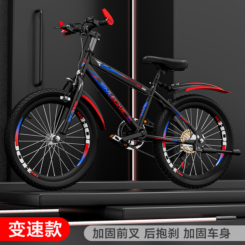 自転車 子供用 マウンテンバイク 可変速自転車 ディスクブレーキ 男の子 女の子 6-8-10-12-15歳 小中学生 レーシング|undefined