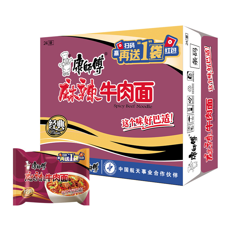 康师傅方便面经典大食袋big番茄酸辣红烧牛肉拉煮泡面整箱批发|undefined