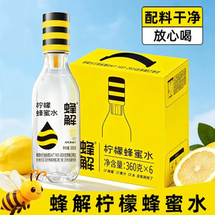 ��♎�ʷ���ˮ360ml���xʽƿ�w����֭����ˮ��ʹ�ζ���������