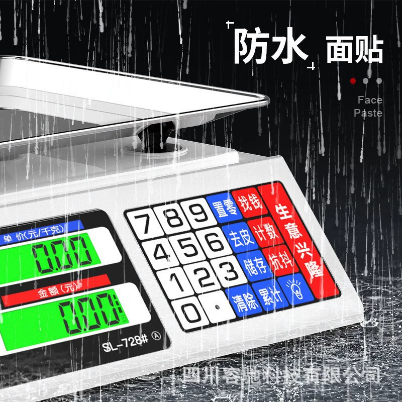 Precise electronic electronic scales for commercial use for home use, wholesale