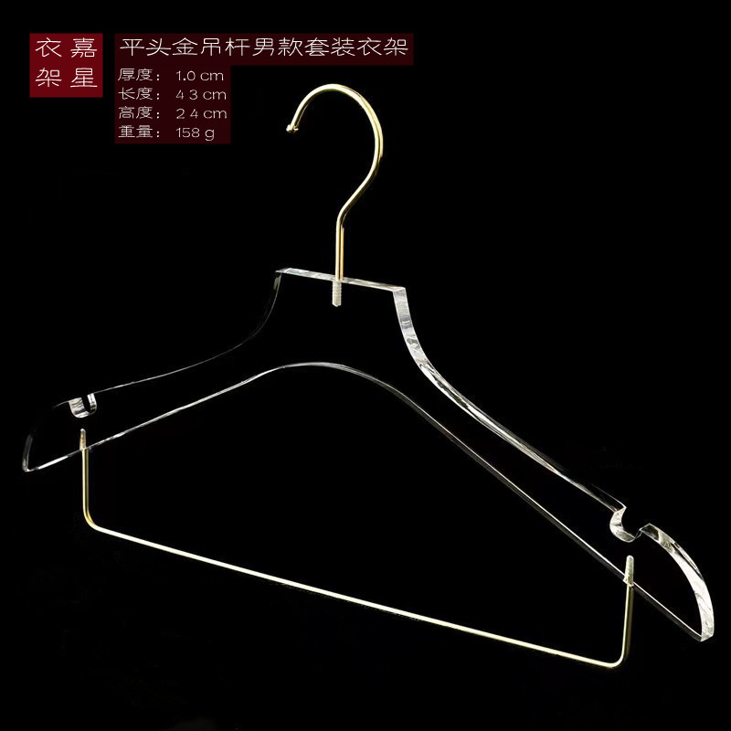 1.0-43男款金吊杆