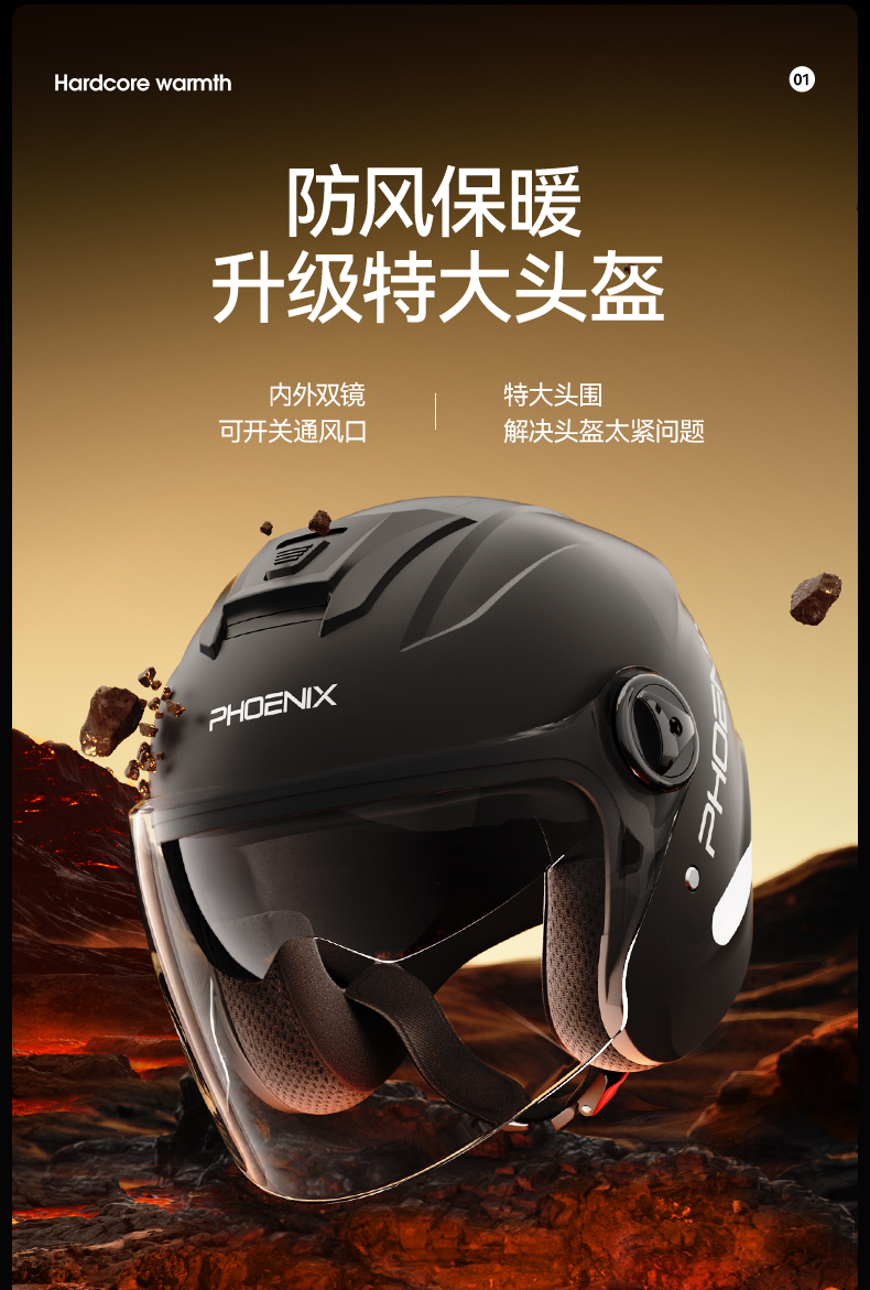 3C certification electric car helmet men's and women's motorcycle autumn and winter warm windproof helmet plus size 3/4 helmet winter