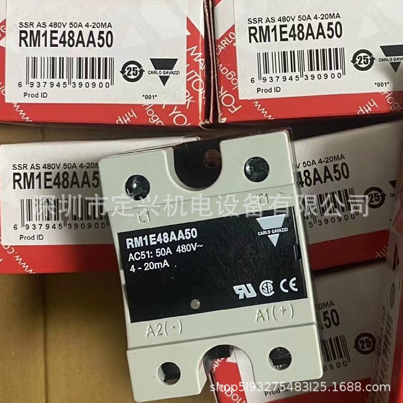 RM1E48AA50瑞士佳乐固态继电器
