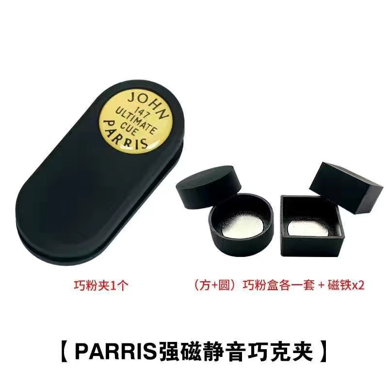 Parrls strong magnetic chocolate clip spot speed hair