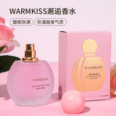 香水粉邂逅女士持久淡香网红直播爆款跨境香氛喷雾越南perfume