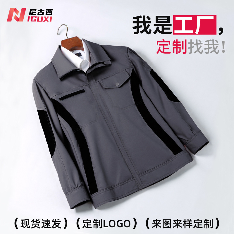 New Spring and Autumn Color Matching Long-Sleeved Work Clothes Suit Outdoor Engineering Clothes Workshop Labor Protection Clothes Factory Clothes Wear-Resistant Work Clothes