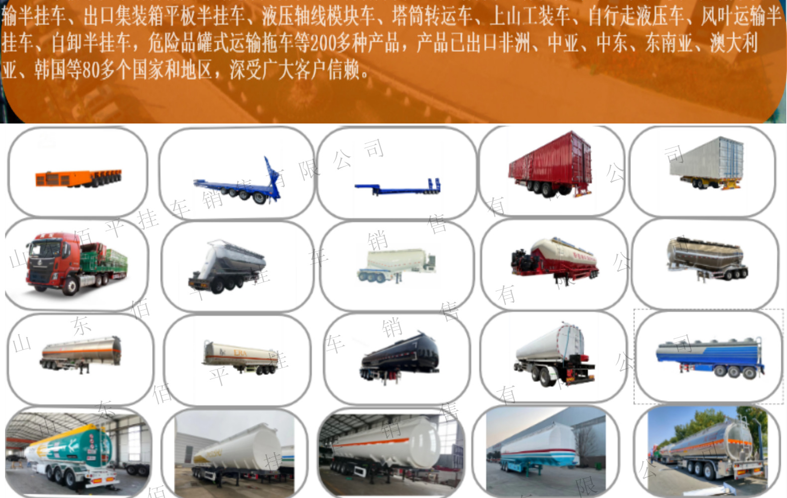 出售厢式全挂运输半挂车 厢式侧翻半挂车 集装箱运输车 全挂车-阿里巴巴