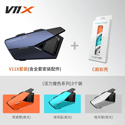 specialized for full-face riding helmets, Motorcycle Helmet Headset - v11x-set-colorful-decorative-case-type-c
