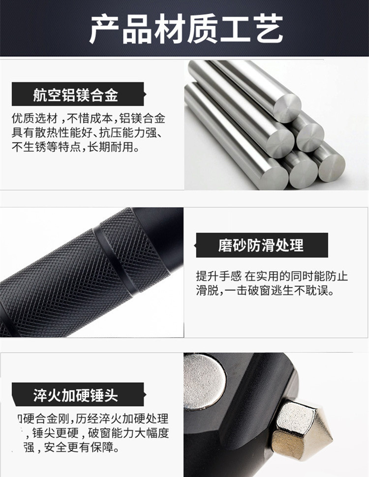High-Intensity Flashlight for Outdoor Use, Telescopic Focus Adjustment, Rechargeable, Durable, Car-Mounted Window-Breaking Hammer, Emergency Escape, Multi-Functional Flashlight