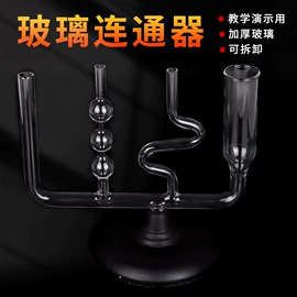 教学演示用品;数理教学器材;其他展示用品