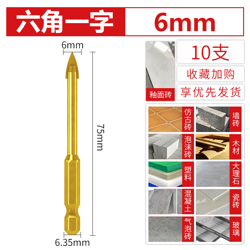 Perforación especial de perforación triangular perforadora para taladro de cerámica de vidrio de hormigón de aleación de 6 mm