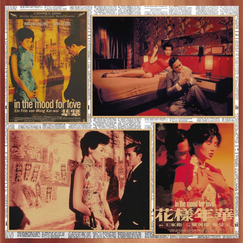 包邮王家卫经典电影 花样年华海报梁朝伟张曼玉复古牛皮纸装饰墙