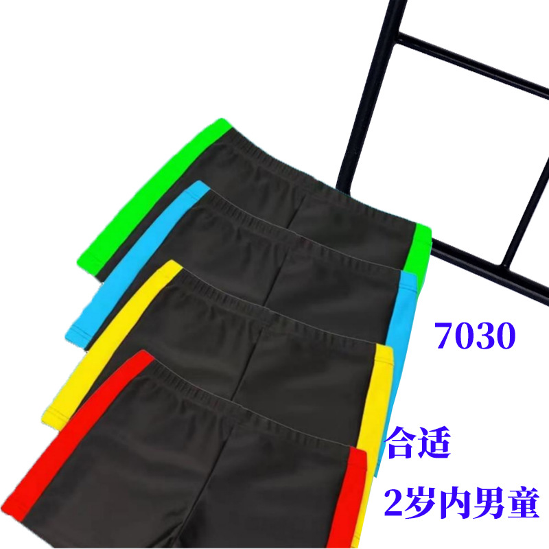 검정색 2세 아동용 바지