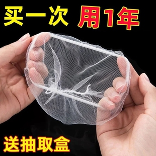 A6T Kitchen Disposable Sink Filter Screen Floor Drain Sewer Sink Sink Garbage Vegetable Sink Anti-leakage