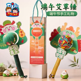 拼插类玩具;灯笼;其他益智玩具