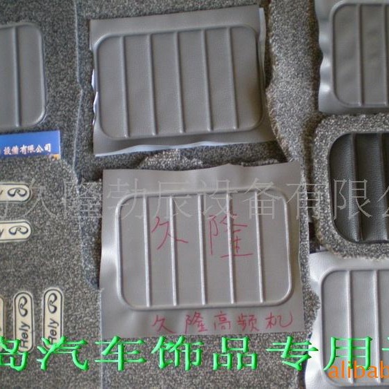 �����ϳ�Ƥ���豸���������豸,Ƥ��ѹ��������̺�Ⱥϻ�,�����е