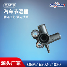 �m���S����܇ˮͨ�������w16502-21020�S��ֱ�N��ͨ��