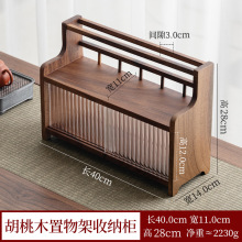 南美胡桃木木质杯架长虹沥水推拉柜茶具杂物实木收纳柜桌面展示柜