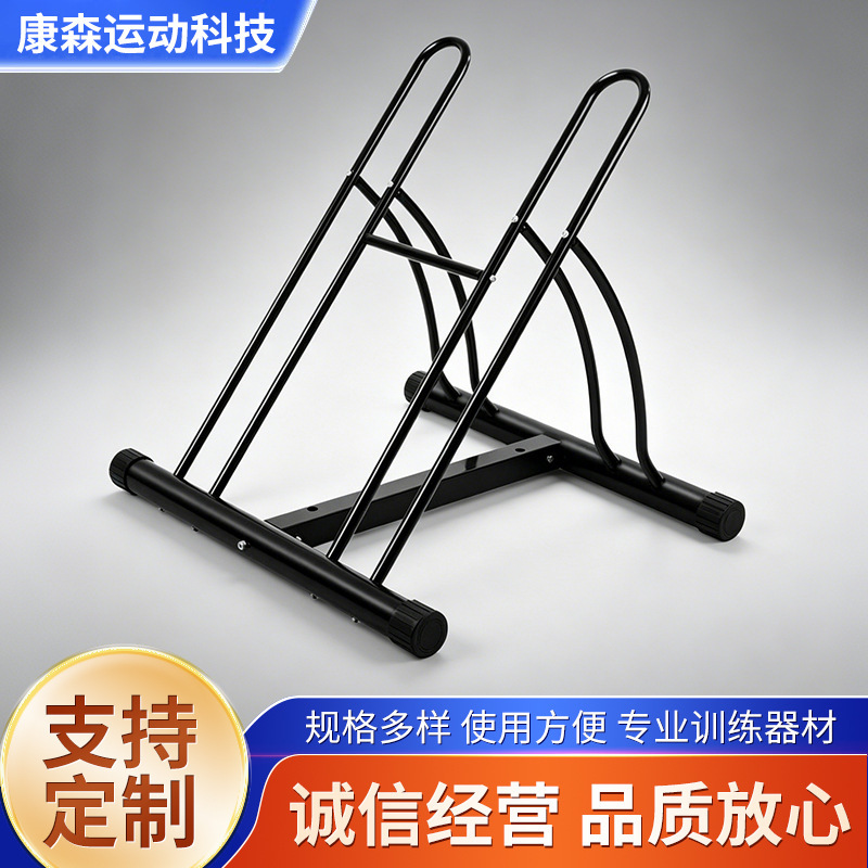 2-in-1 ground pile bicycle rack mountain bike bicycle display stand double rod plug-in parking rack manufacturer 2-in-1 ground pile bicycle rack mountain bike bicycle display stand double rod plug-in parking rack manufacturer