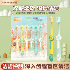 【六支装】卡通软毛婴幼儿儿童牙刷软毛批发3-6-12岁宝宝可爱牙刷
