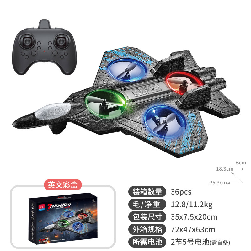 Nuevo avión de combate de espuma de control remoto modelo de avión no tripulado de cuatro ejes de suspensión de vuelo de altura fija rodando juguetes acrobaciosos