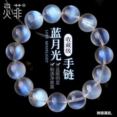 収蔵級青月光石ブレスレット7-14mm氷種スリランカ白月光石月亮石単輪手串女