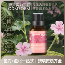 ���ÿ�����20mlԺ�����w�沿�o�����w��ȫ����Ħ��ֲ����ȡ�S��
