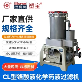 离心泵;自吸泵;过滤器