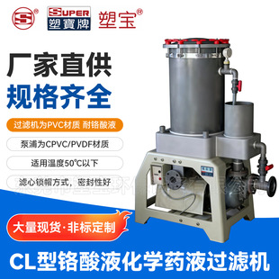 CL���t��Һ���WșҺ�^�V�C���W�܄��^�V�t���^�V�C�t����Һ�^�V��