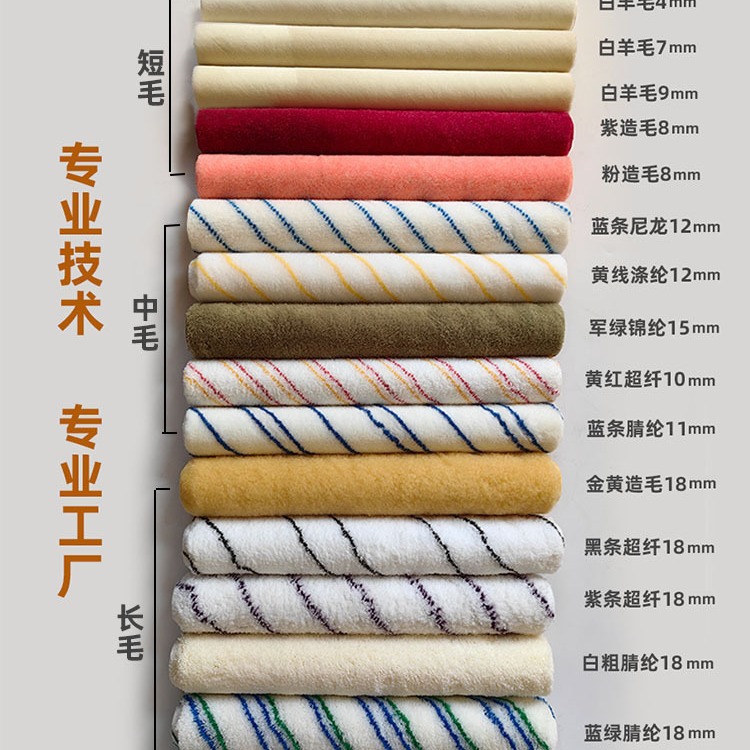 18-24Ӣ460mm-600mmͿϹͲˢӴˢ