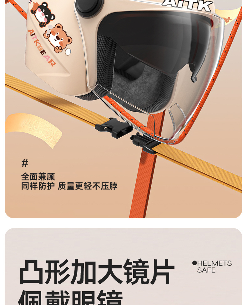 Electric Vehicle Helmet Autumn and Winter Warm and Windproof Unisex 3C Certified Battery Vehicle Motorcycle Helmet Anti-Fall