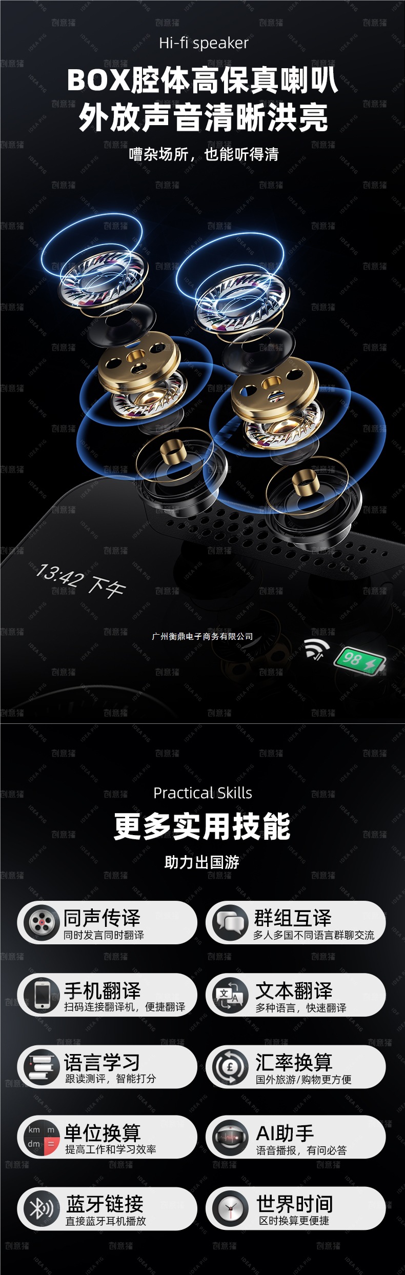 The 2025 new offline intelligent translation machine, simultaneous translator, enables real-time voice dialogue and multi-language translation into English undefined