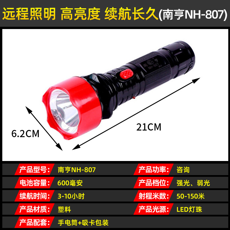 NH-807(颜色随机发货)