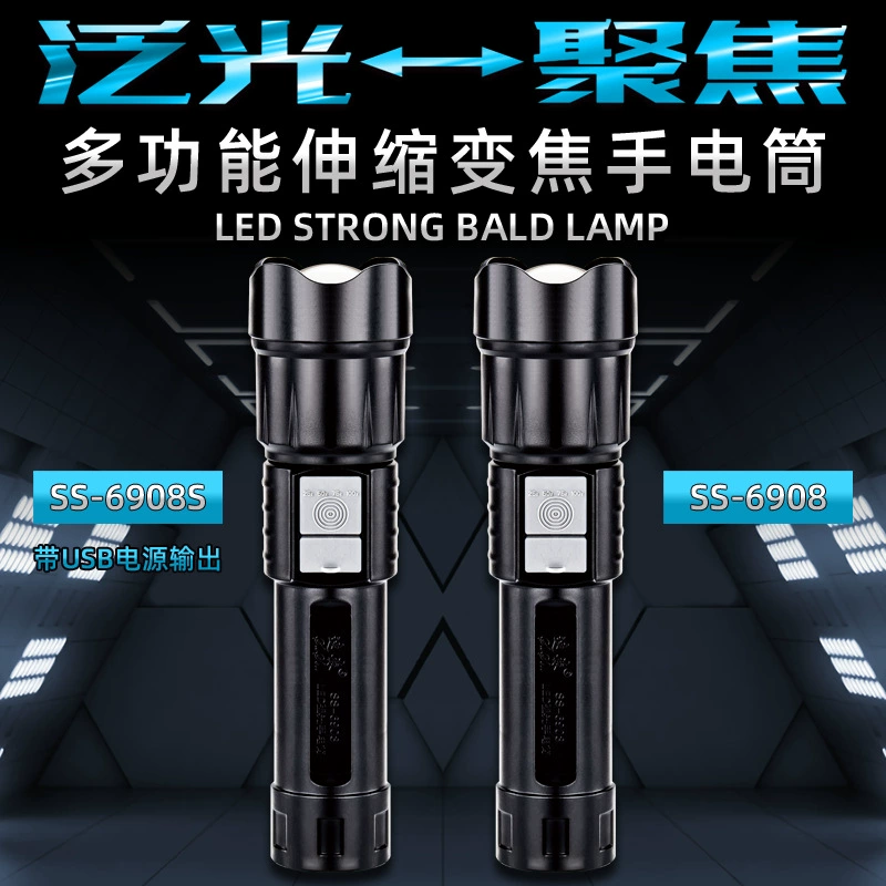 Трансграничный светодиодный зарядный яркий фонарик портативный заряд супер яркий наружный зум фокус домашний фонарик