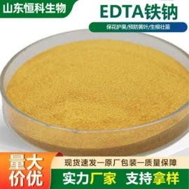 其他化肥;生物肥料;植物调节剂